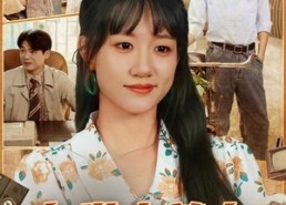 【九世大善人：系统带我闯年代】70集短剧免费资源在线欣赏