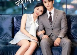 【退婚当天，我闪婚真大佬】60集免费短剧完整观看