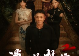 【消失的技师】61集免费短剧在线观瞧