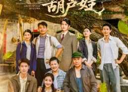 【闪婚嫁绝嗣给我五个葫芦娃】在线免费81集短剧全集