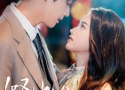 【怪她太会撒娇】71集短剧全集免费观