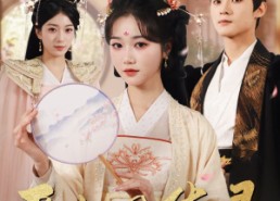 【恶女风华录】60集短剧免费完整资源观看