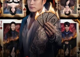 【强制心动：开局匹配死对头】30集短剧免费全集任意看