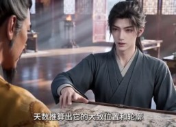 【我跟大明太子摊牌了：要么听我的要么亡国】170集在线短剧完整版观看