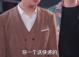 【快递员的神级奖励系统】71集短剧全集免费在线赏