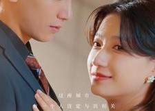 【原来你在我身边】96集短剧在线免费全集赏