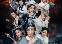 【无双剑匣之大明朱雀】54集免费短剧完整观看