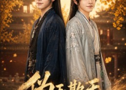 【伪玉欺天碎作尘】39集短剧在线免费完整看