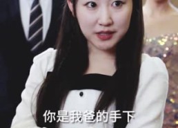 【地下黑皇】103集免费看短剧全集