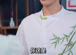 【神医从山村开始】99集在线短剧免费观览