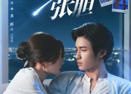 【明目张胆】73集免费短剧全集畅快看