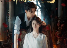 【反派破产不要慌，作精老婆觉醒了】71集免费短剧全集畅看