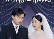 【灵魂互换后娇娇霸总带球跑】84集短剧全集畅享免费看