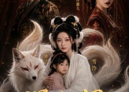 【深宫恨】108集精彩短剧免费在线观瞧