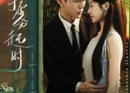 【逢于雾起时】79集短剧全集高清在线观