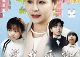 【家有乖孙，衣锦还乡】61集在线短剧免费观看