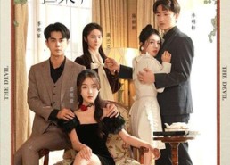 【死了的豪门前妻回来了】96集免费观短剧全集在线