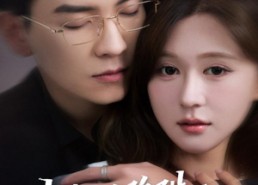 【小叔的陷阱】77集短剧在线免费看无广告版