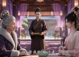 【外室一身反骨，读心王爷日日添堵第四季】190集短剧免费全集在线乐看