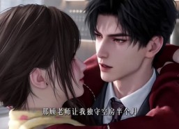 【烬耀星芒_他极致偏爱第二季】108集全短剧在线免费赏看