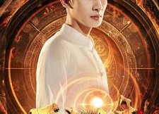 【师祖归来】77集短剧免费完整看