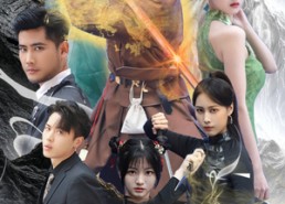 【九阴九阳】92集短剧免费完整观享