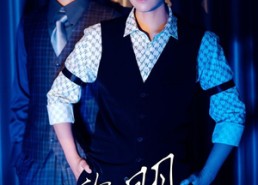 【月照黎明】66集短剧在线免费速看