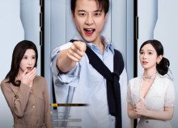 【摊牌了，我是直播界泥石流】80集短剧全集免费在线观赏