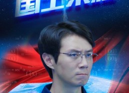 【国士荣耀】32集免费短剧在线赏看