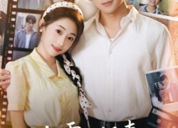 【七零小飒妻追夫治家游刃有余】54集短剧免费全集快看