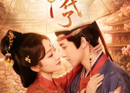 【夫人穿回现代后，侯爷悔不当初】63集短剧免费在线观览