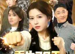 【重生30天：我撕了地府失误单】80集短剧免费全集赏看