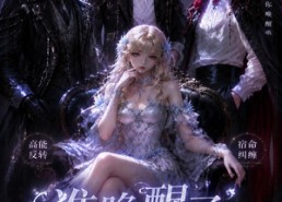 【谁唤醒了沉睡的我】42集短剧在线免费畅看