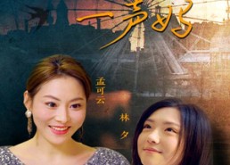 【我想叫你一声妈】60集短剧全集免费在线赏