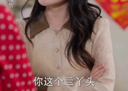 【千金小姐寻回记】60集短剧全集网盘免费观瞧