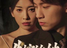 【失控的她】40集短剧全集在线速览