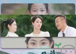 【路的尽头是重逢】41集免费短剧在线览观