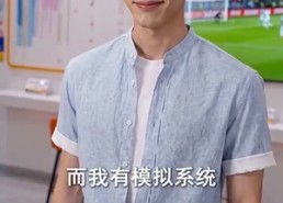 【模拟人生从离婚开始】70集短剧免费全集赏看