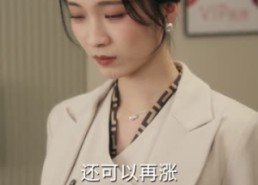【单行道风波】59集短剧在线免费全集速看