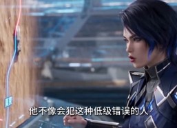 【星际机甲，病弱指挥官是六边形战士】238集精彩短剧免费观瞧
