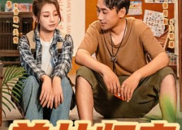 【养女归来】84集免费短剧在线完整观看