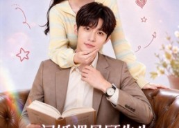 【闪婚遇见顾先生】85集短剧全集在线免费播