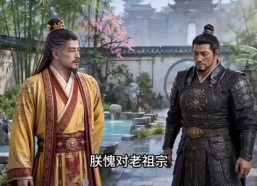 【镇国驸马爷3D版第十季（1）】1-300集短剧完整版在线观看