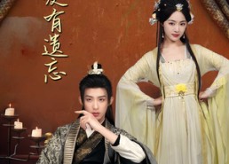 【听说我成了反派白月光】100集短剧免费在线观享