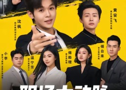 【职场大动脉，不是你想裁就能裁】62集短剧免费高清观看