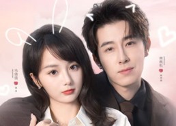 【修爷只对我上瘾】62集短剧在线免费追看