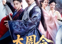 【大周令：开局抄诗就名扬天下】89集在线短剧免费畅看