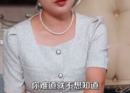 【娇养】99集短剧免费高清在线观看