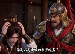 【我为纨绔，可公主们赶着嫁我】32集短剧免费在线观看全集