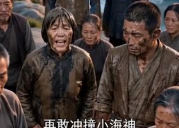【不听劝诫，出海后，全村悔不当初】60集短剧全集免费看